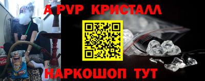 мефедрон Гусев
