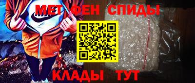 синтетический гашиш Гусиноозёрск