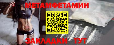 мефедрон Гусев