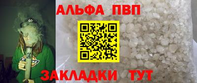 синтетический гашиш Гусиноозёрск