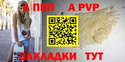 синтетический гашиш Гусиноозёрск