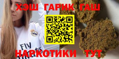 мефедрон Гусев
