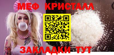 мефедрон Гусев