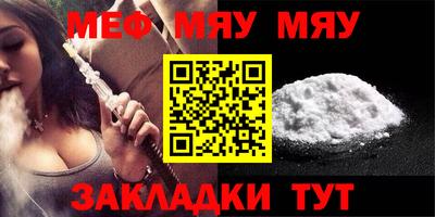 мефедрон Гусев