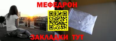 мефедрон Гусев