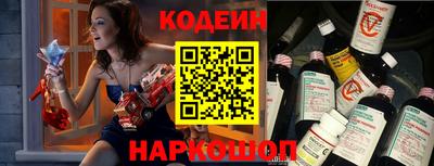 синтетический гашиш Гусиноозёрск