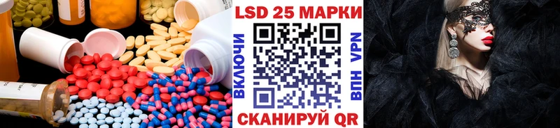 где купить наркоту  Воркута  ЛСД экстази кислота 
