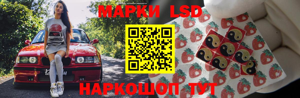 ЛСД экстази кислота  Вход с VPN  LSD-25 экстази кислота  Воркута 