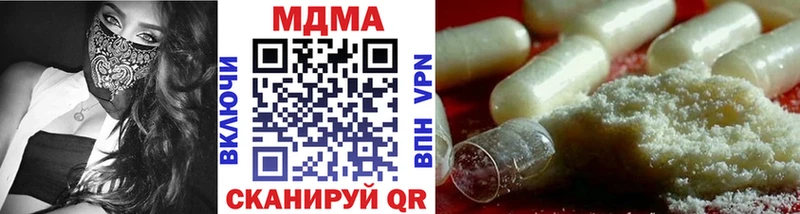 МДМА VHQ  наркошоп  Воркута 