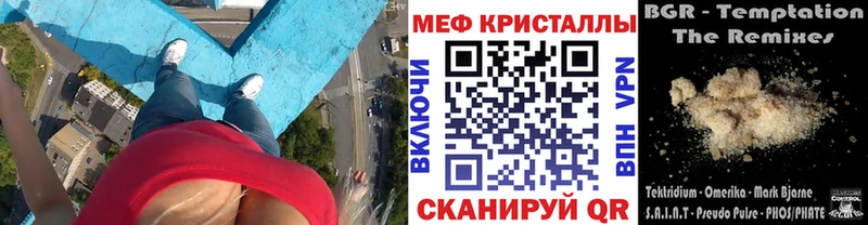 МЯУ-МЯУ 4 MMC  Воркута 