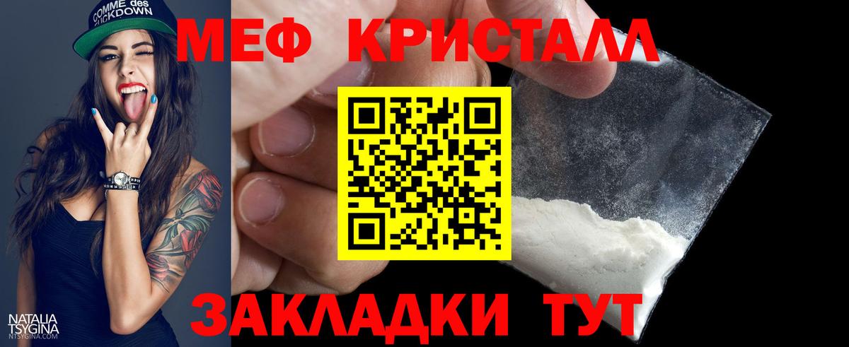 МЕФ Воркута