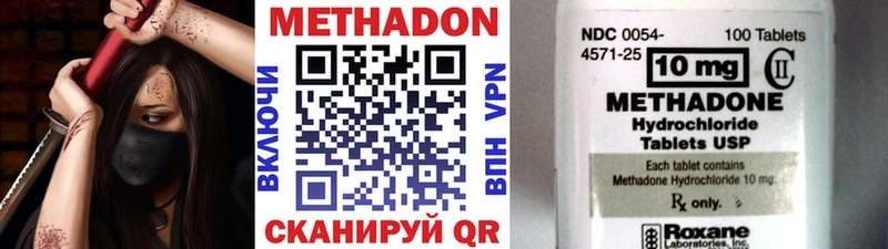 МЕТАДОН белоснежный  мега tor  Воркута 