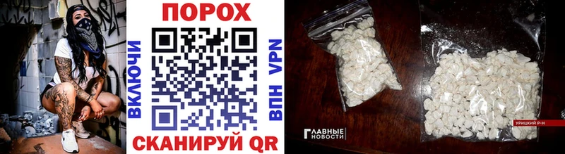 МЕТАМФЕТАМИН Декстрометамфетамин 99.9%  Воркута 
