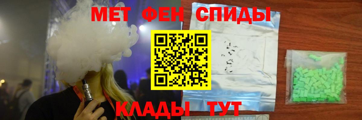 Метамфетамин Декстрометамфетамин 99.9% Воркута