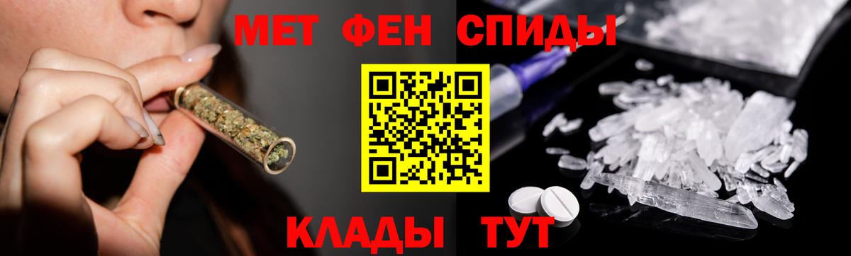 КЕТАМИН  Вход с VPN  МДМА  Меф кристаллы  Канабис  Воркута  Экстази 