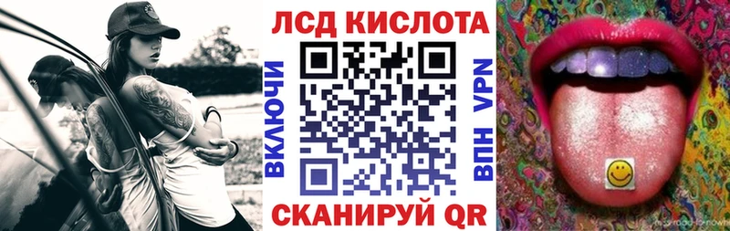 МЕГА   Воркута  Марки 25I-NBOMe 1,8мг 
