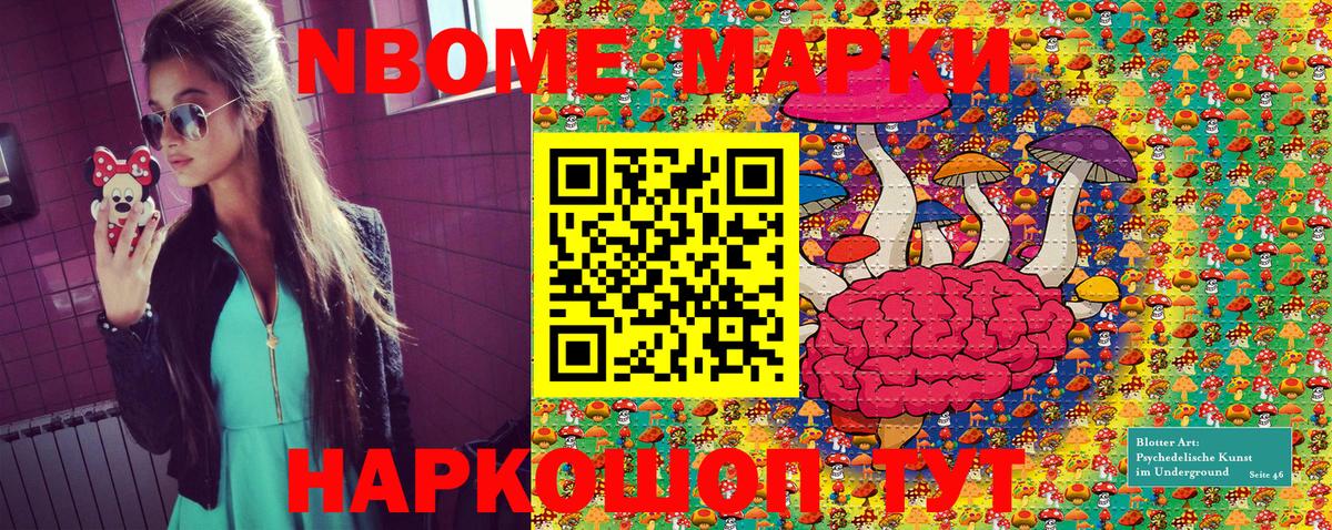 Наркотические марки 1,5мг  Вход с VPN  Воркута 