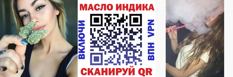 Дистиллят ТГК вейп  Воркута 