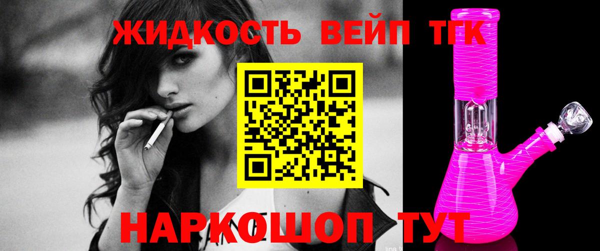 Воркута  ТГК гашишное масло  Вход с VPN 