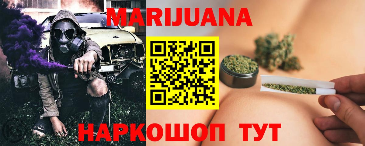 Конопля гибрид Воркута